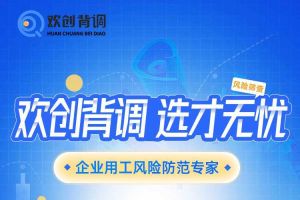 好礼馈赠 | 星空（中国）背调现金券2000元，速来领取您的专属好礼