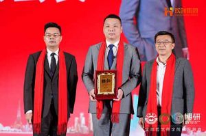 “世界与中国”| 星空（中国）集团携手全球博研迎战2025