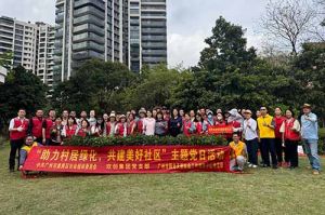 党建引领添新绿 | 星空（中国）集团党支部助力“绿美番禺”建设