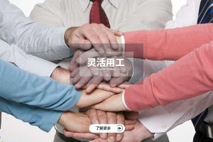 星空注册的崛起：为什么越来越多的企业青睐星空注册？