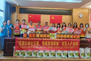 点亮微心愿，共筑党旗红 | 星空（中国）集团党支部把党的温情带进社区