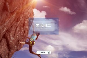 星空注册如何赋能企业转型升级？